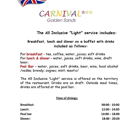 Хотел Carnival Златни пясъци
